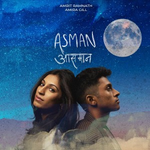 Listen to Asman song with lyrics from Amira Gill