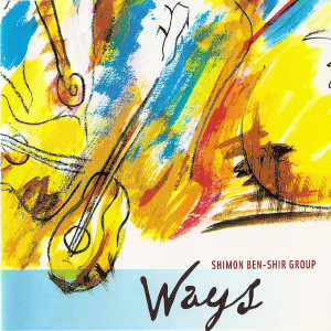 收聽Shimon Ben - Shir Group的Orange Sky歌詞歌曲
