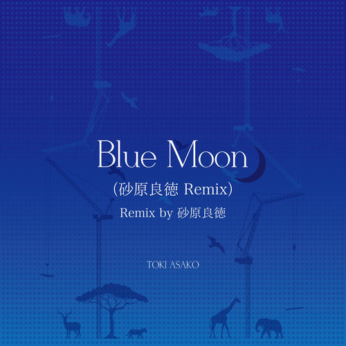 Blue Moon (Yoshinori Yasuhara Remix)