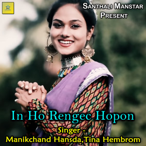 Listen to In Ho Rengec Hopon song with lyrics from Tina Hembrom