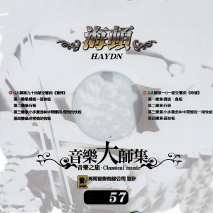 收聽江晴的I Adagio cantabile - Vivace assai歌詞歌曲