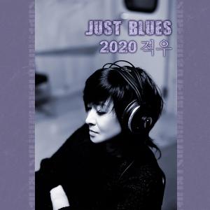 JUST BLUES 2020 REDSUN dari Jeokwoo