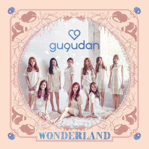 ดาวน์โหลดและฟังเพลง Wonderland พร้อมเนื้อเพลงจาก Gugudan