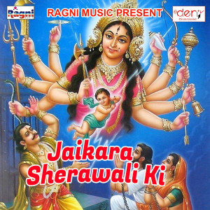 Listen to Aailu Tu Jhijhiya Bar Ke Ja song with lyrics from Mankesh Michael