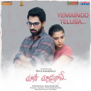 Album Yemaindo Telusa... (From "Choosi Choodangaane") from 