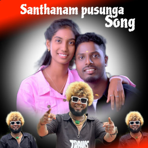 Album Santhanam Pusunga Song from Saravedi Saran
