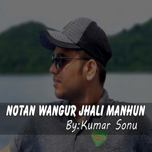 Listen to Notan wangur Jhali Manhun song with lyrics from Kumar Sonu