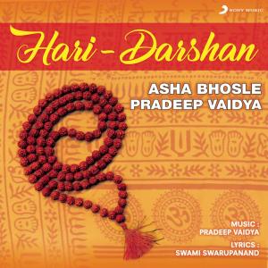 ดาวน์โหลดและฟังเพลง Roop Tujhe Deva พร้อมเนื้อเพลงจาก Asha Bhosle