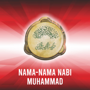 Al Mubarok Qudsiyyah的專輯Nama-Nama Nabi Muhammad
