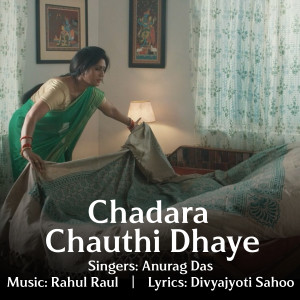Album Chadara Chauthi Dhaye oleh Anurag Das