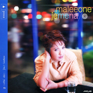 收聽มาลีวัลย์ เจมีน่า的รู้ไหม ?歌詞歌曲