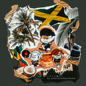 Dengarkan lagu レゲエに惚れて (feat. Jr.SANTA & NATURAL WEAPON) nyanyian Tak-Z dengan lirik