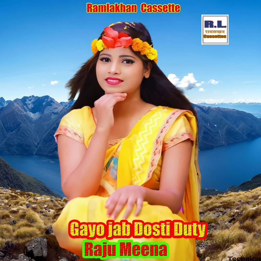 Gayo Jab Dosti Duty