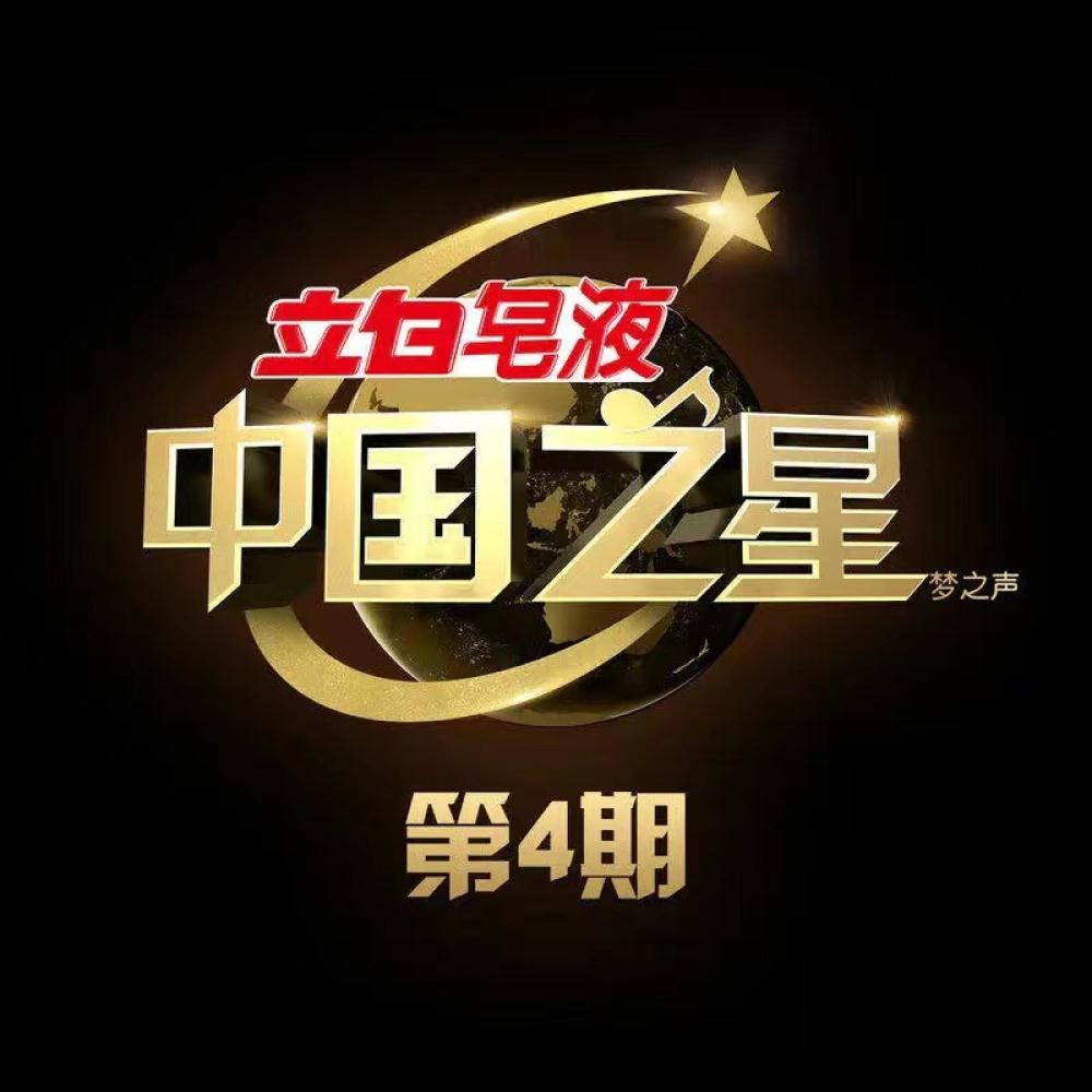 从那以后 (Live)