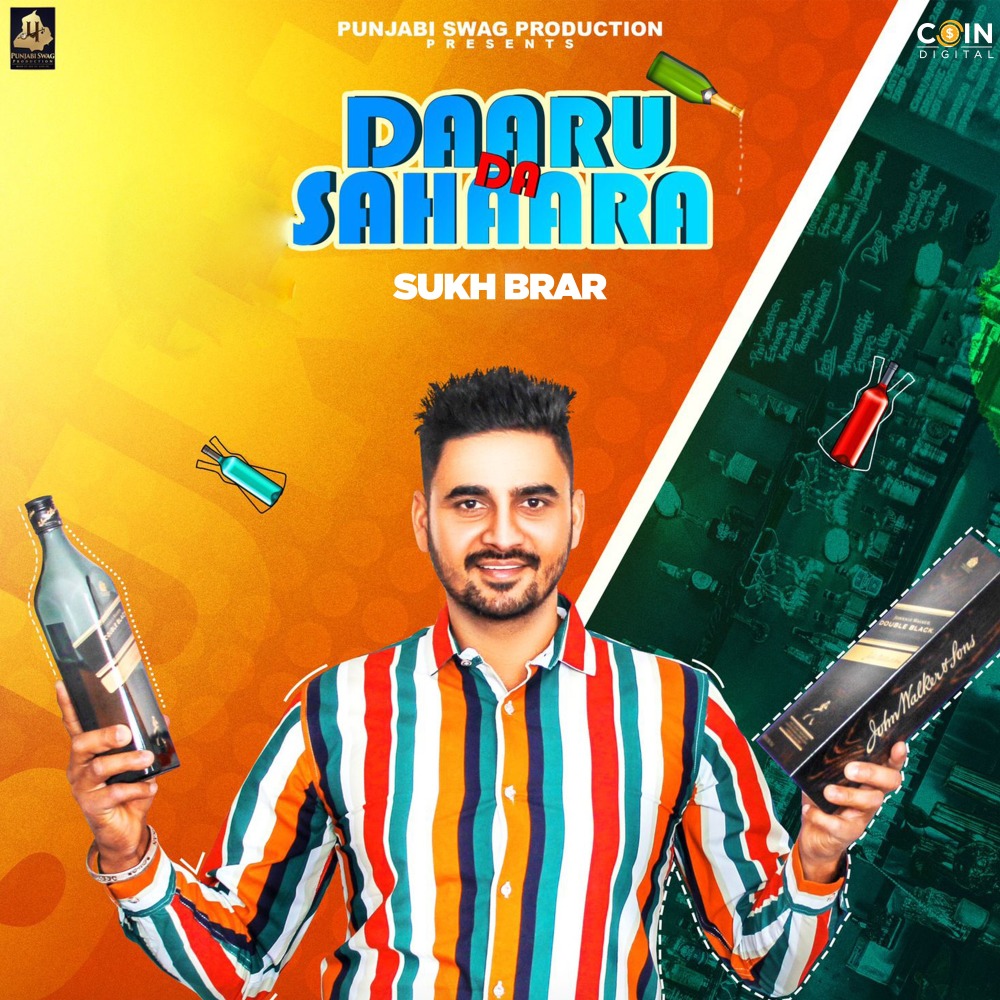 Daaru Da Sahaara
