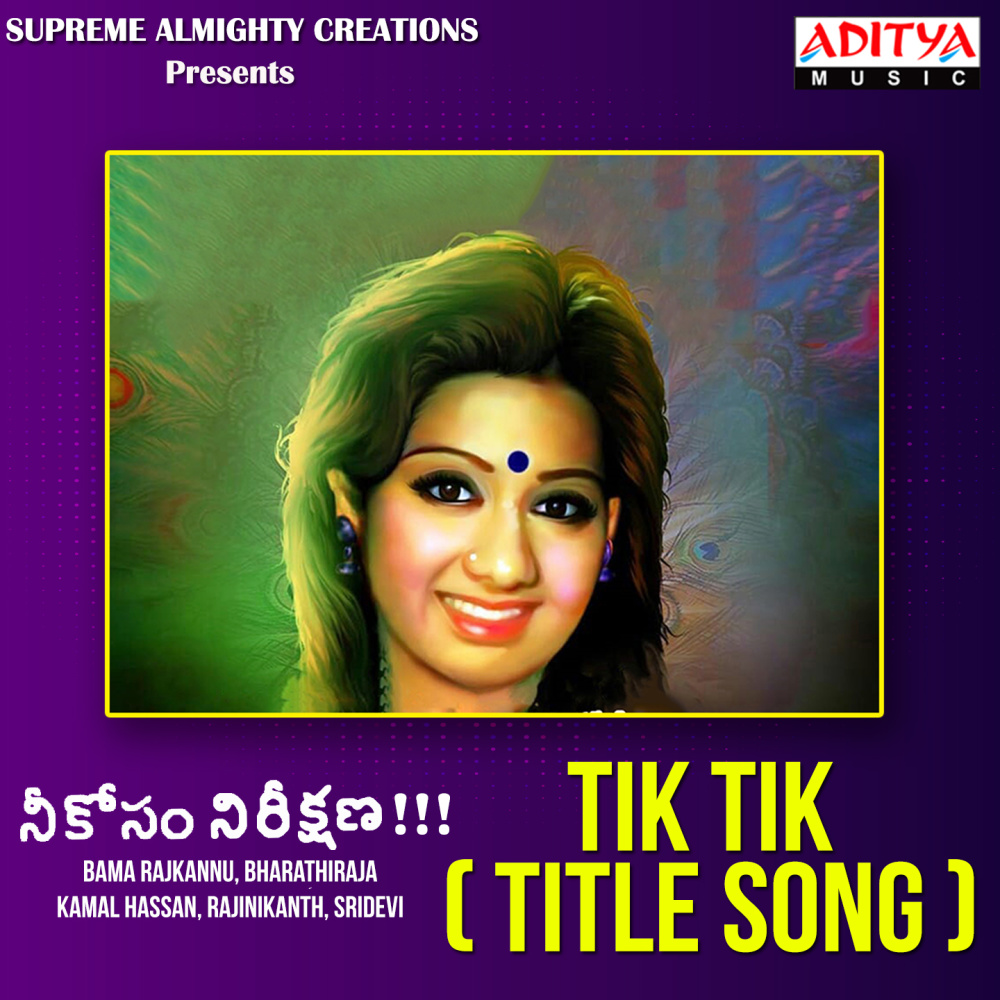 Tik Tik (Title Song) (From "Neekosam Neereekshana")