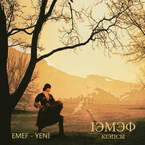 收聽EMEF的Hone歌詞歌曲