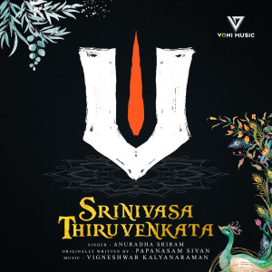 Album Srinivasa Thiruvenkata from Anuradha Sriram
