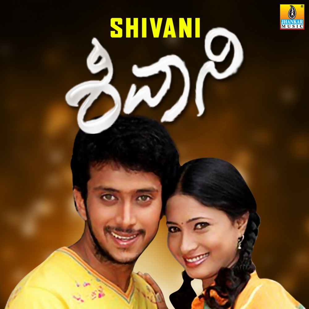 Savi Savi Preethi