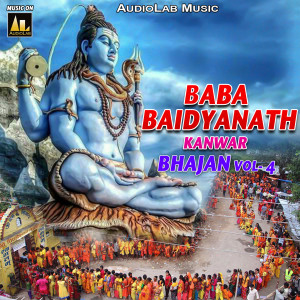 Listen to Saiya Ji Devghar Chale Ke Tempu Se song with lyrics from Rajan Bihari
