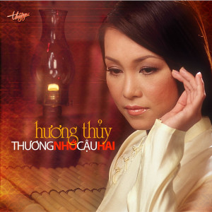收聽Huong Thủy的Bẽ Bàng Bướm Đậu Mù U歌詞歌曲