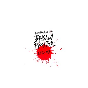 Album Brisani prostor: EP2-Od from Rundek