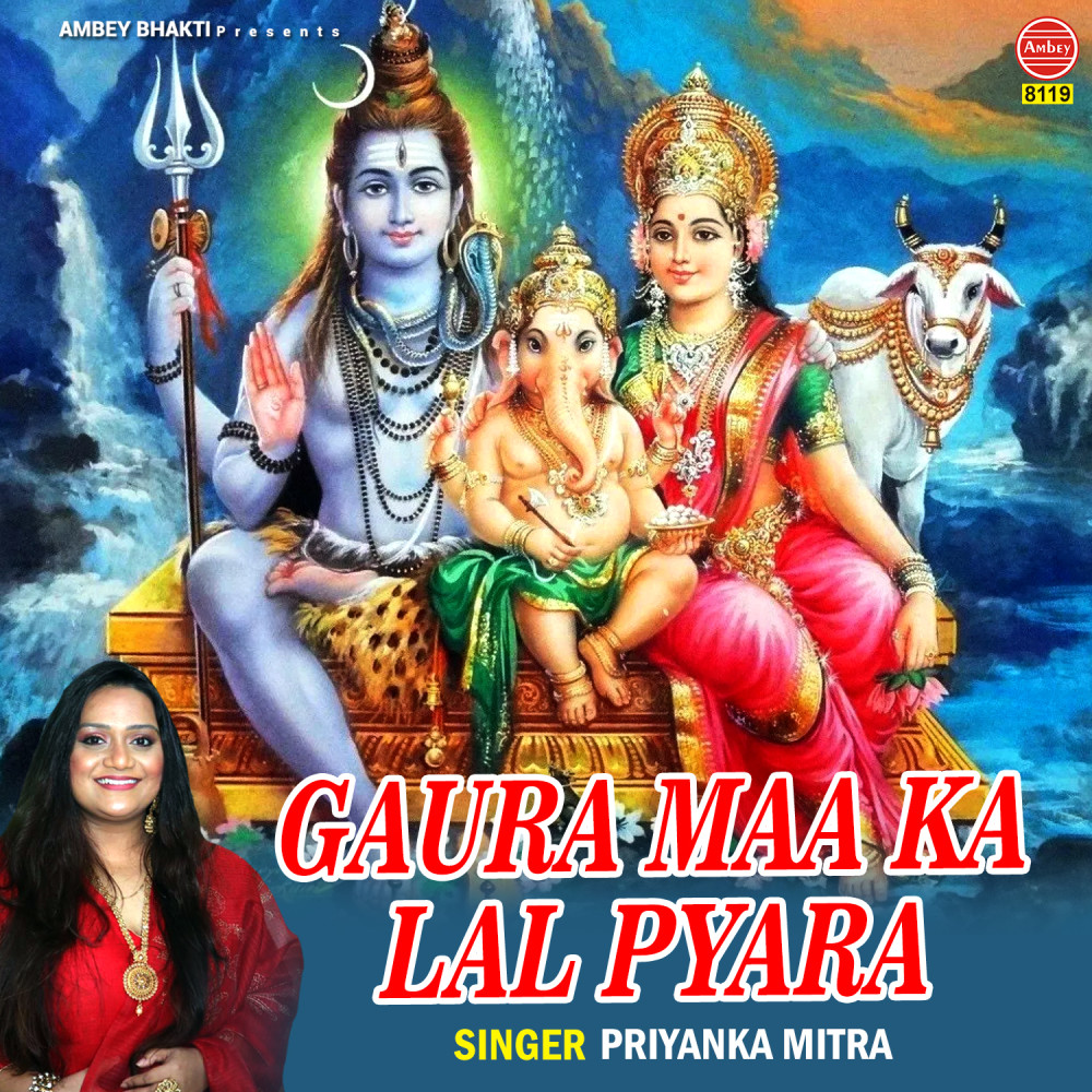 Gaura Maa Ka Lal Pyara