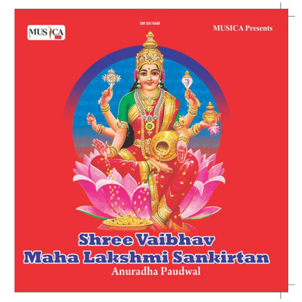 Om Jai Lakshmi Mata