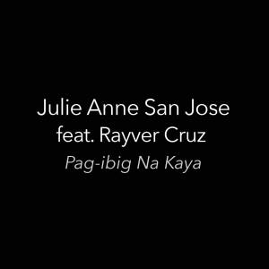 Julie Anne San Jose的专辑Pag-ibig Na Kaya