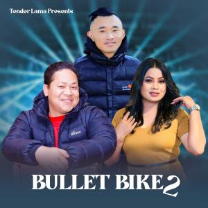 收聽Tendar Lama的Bullet Bike 2 (feat. Bikram Lama & Jitu Lopchan)歌詞歌曲