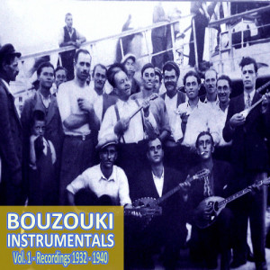 Album Bouzouki Instrumentals (Recordings 1932 - 1940), Vol. 1 from Various Artists