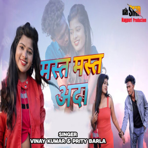 Album Mast Mast Ada (Nagpuri) from 