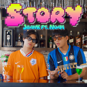 Album Story from JBANK