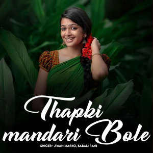 Album Thapki Mandari Bole from Jiwan Marko