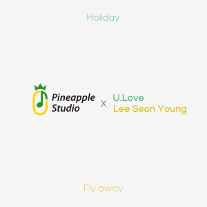Listen to Holiday song with lyrics from 파인애플스튜디오
