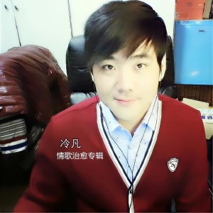 Listen to 许多年以后 (完整版) song with lyrics from 冷凡