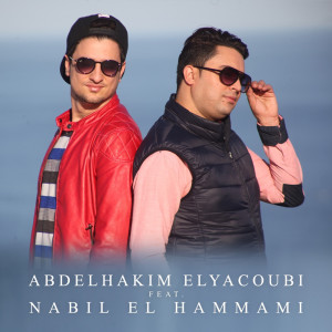 Listen to Al Hoceima Dh Nador song with lyrics from Abdelhakim Elyacoubi
