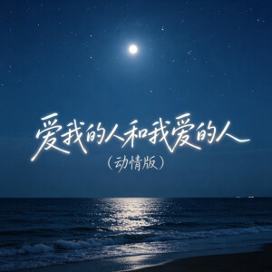 default album img
