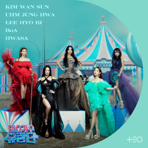 Album Dancing Queens On the Road (Original Soundtrack) from 댄스가수유랑단 (김완선, 엄정화, 이효리, 보아 (BoA), 화사 (Hwa Sa))