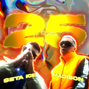 收聽Madison的25 (Explicit)歌詞歌曲