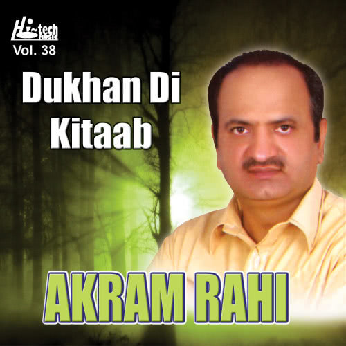 Ghaman Di Raat
