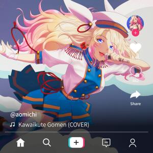 收聽Ao Michi的Kawaikute gomen (可愛くてごめん)歌詞歌曲