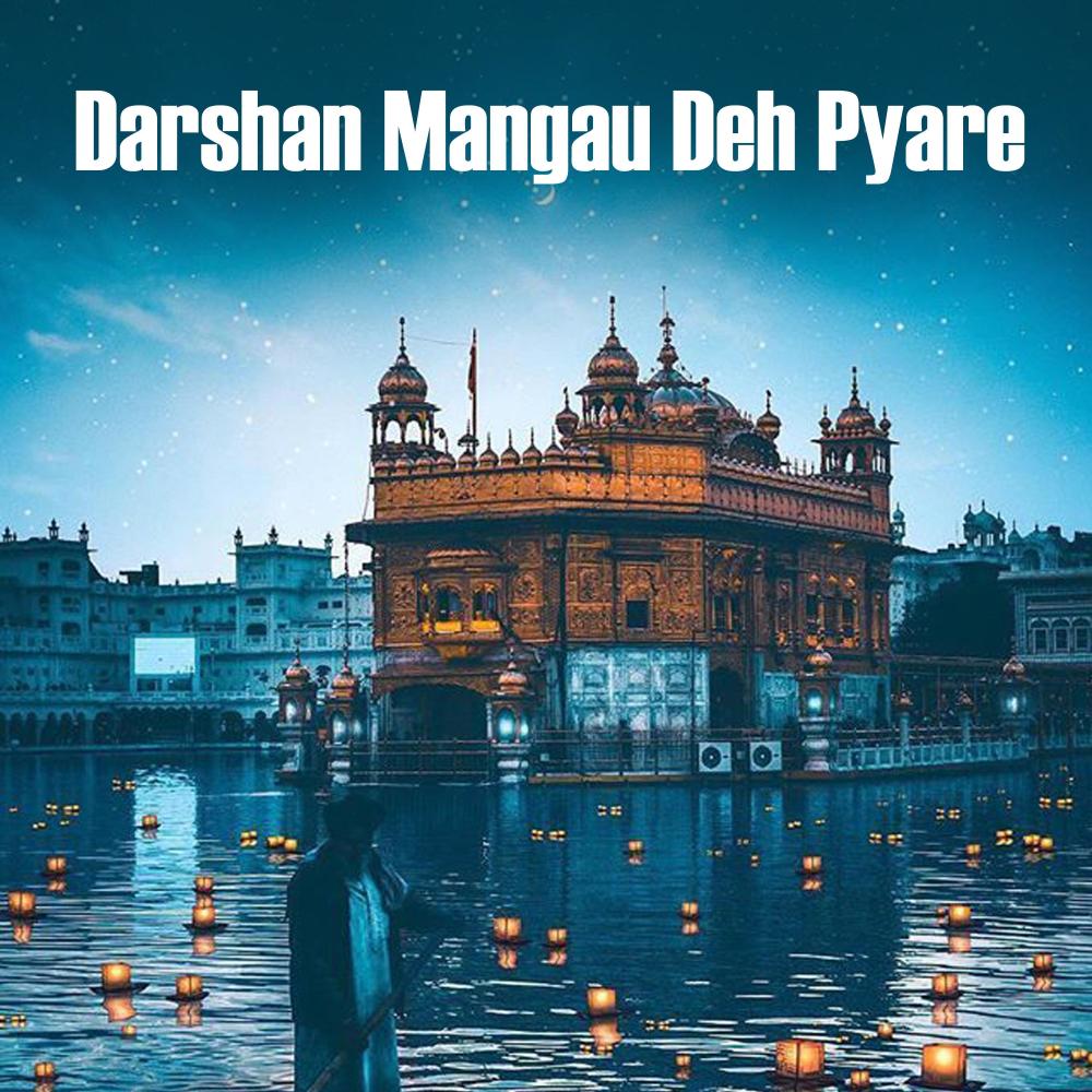 Darshan Mangau Deh Pyare | Shabad Gurbani Kirtan