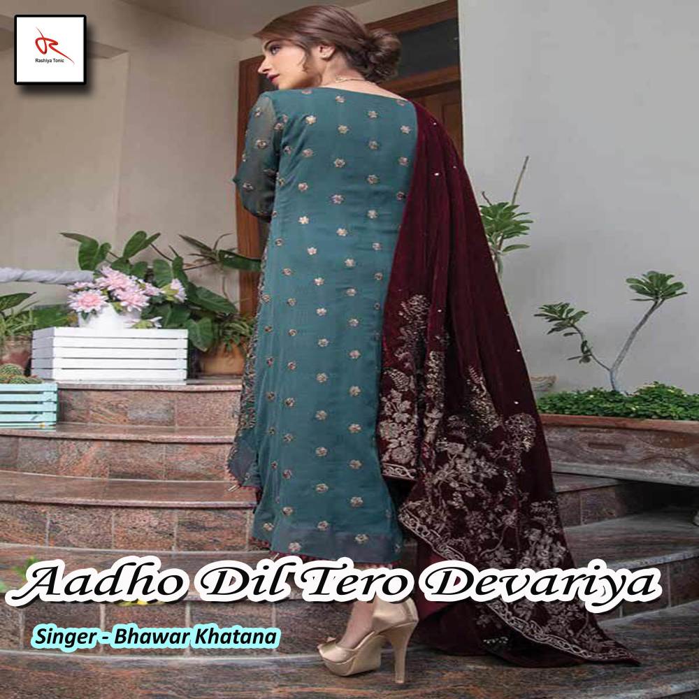 Aadho Dil Tero Devariya