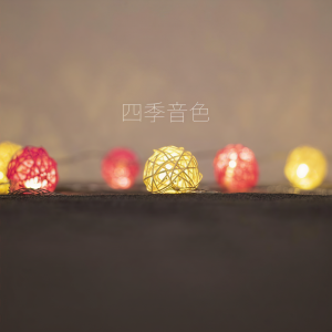 收聽四季音色的七夕 (纯音乐)歌詞歌曲