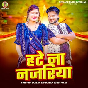 Album Hate Na Najariya from Sanjana Saxena