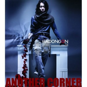 何东均的专辑ANOTHER CORNER