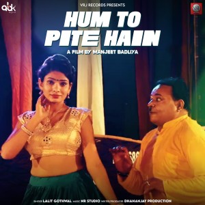 Listen to Hum To Pite Hain song with lyrics from Jogender Sharma