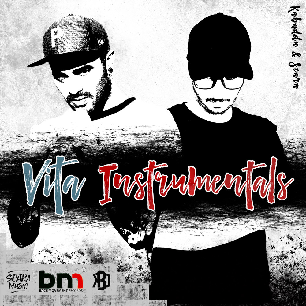 To all my Family (DJ P RMX) (Instrumental|DJ P RMX)
