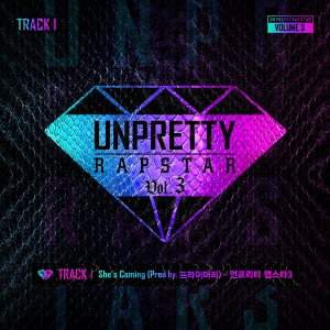 อัลบัม She’s Coming (From UNPRETTY RAPSTAR 3, Pt. 1) (Explicit) ศิลปิน 언프리티 랩스타